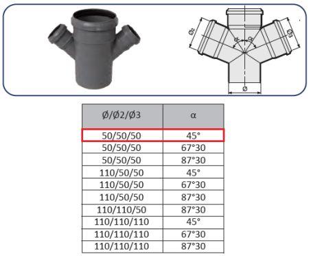 Крестовина одноплоскостная ПП 50х50х50 (45°)