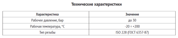 Муфта переходная латунная 1/2"х3/4" внутр-внутр