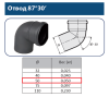Отвод ПП 50 (90°)